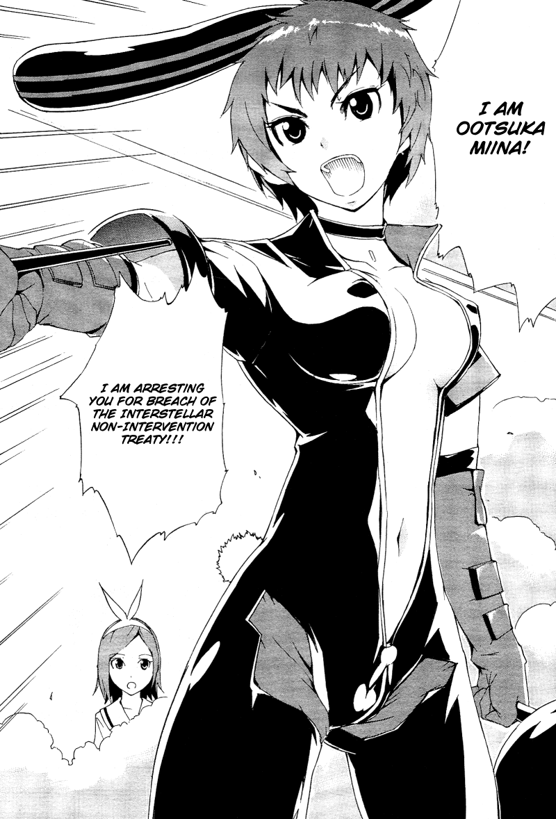 Getsumen to Heiki Miina Vol. 1 Ch. 1 第22页
