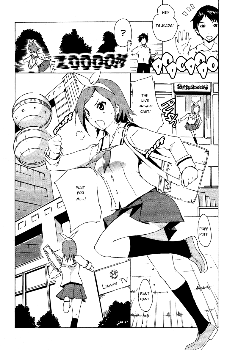 Getsumen to Heiki Miina 第4页