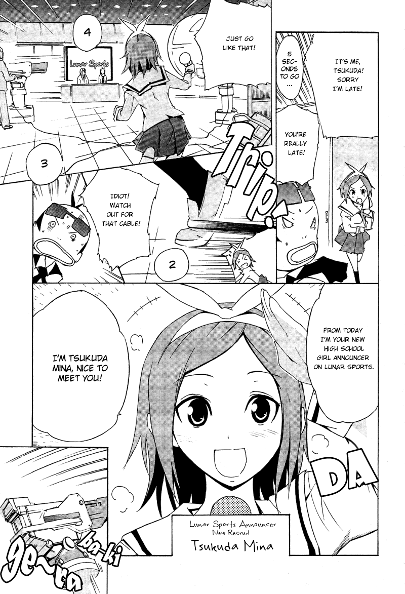 Getsumen to Heiki Miina 第5页