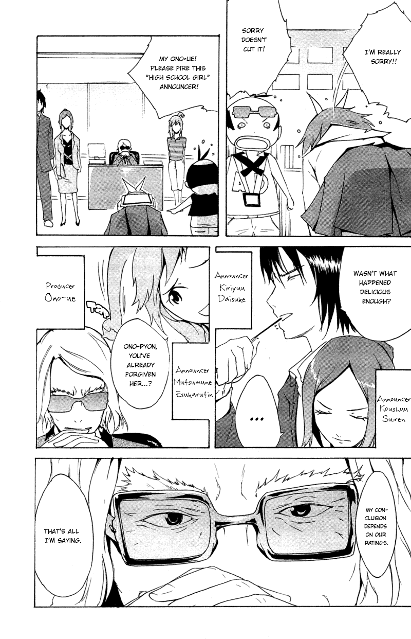Getsumen to Heiki Miina 第7页