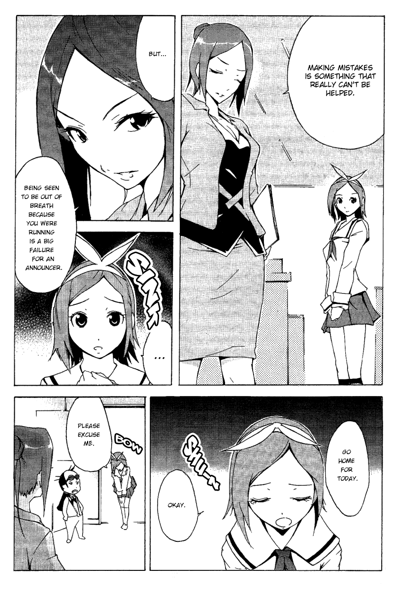 Getsumen to Heiki Miina 第8页