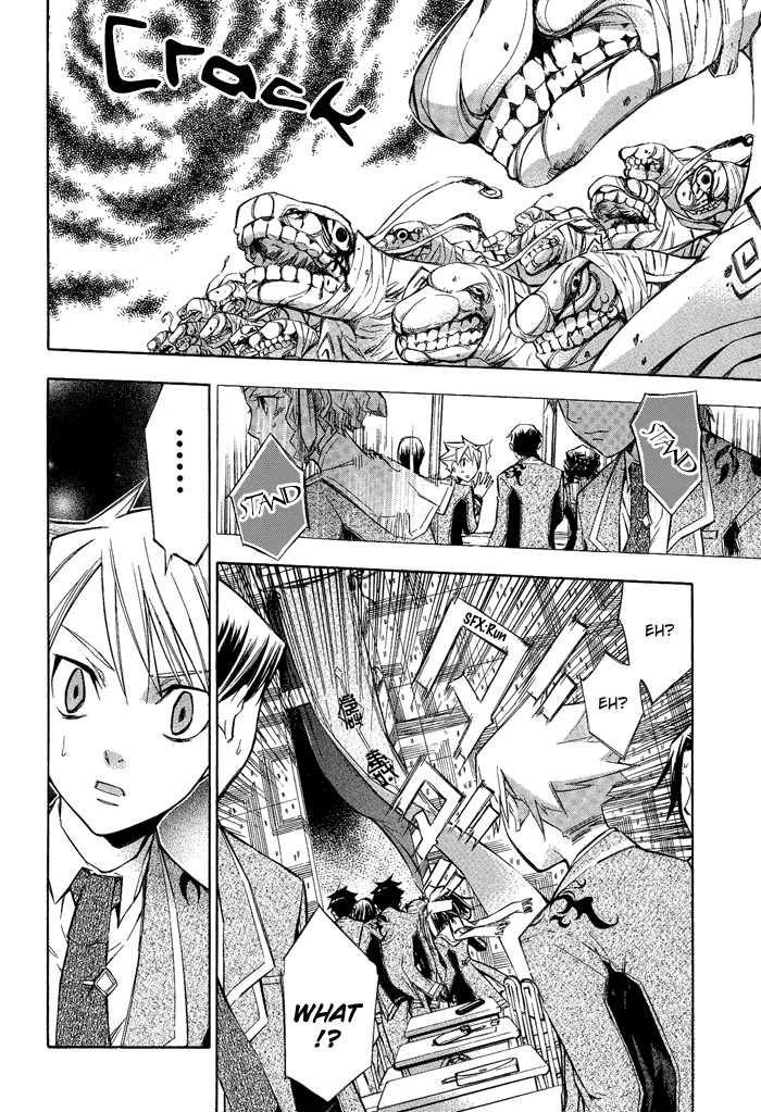 Aphorism Vol. 1 Ch. 2 第2页