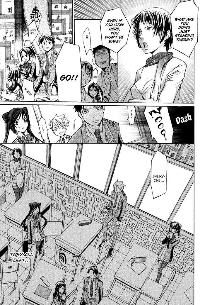 Aphorism Vol. 1 Ch. 2 第3页