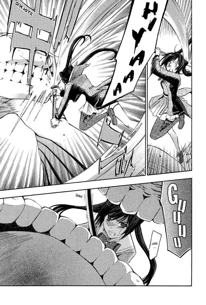 Aphorism Vol. 1 Ch. 2 第28页