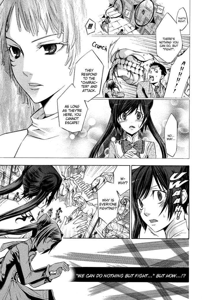 Aphorism Vol. 1 Ch. 2 第5页
