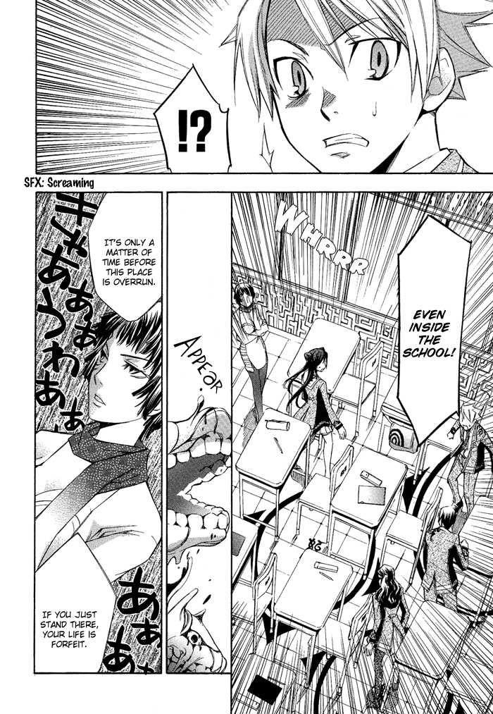 Aphorism Vol. 1 Ch. 2 第6页