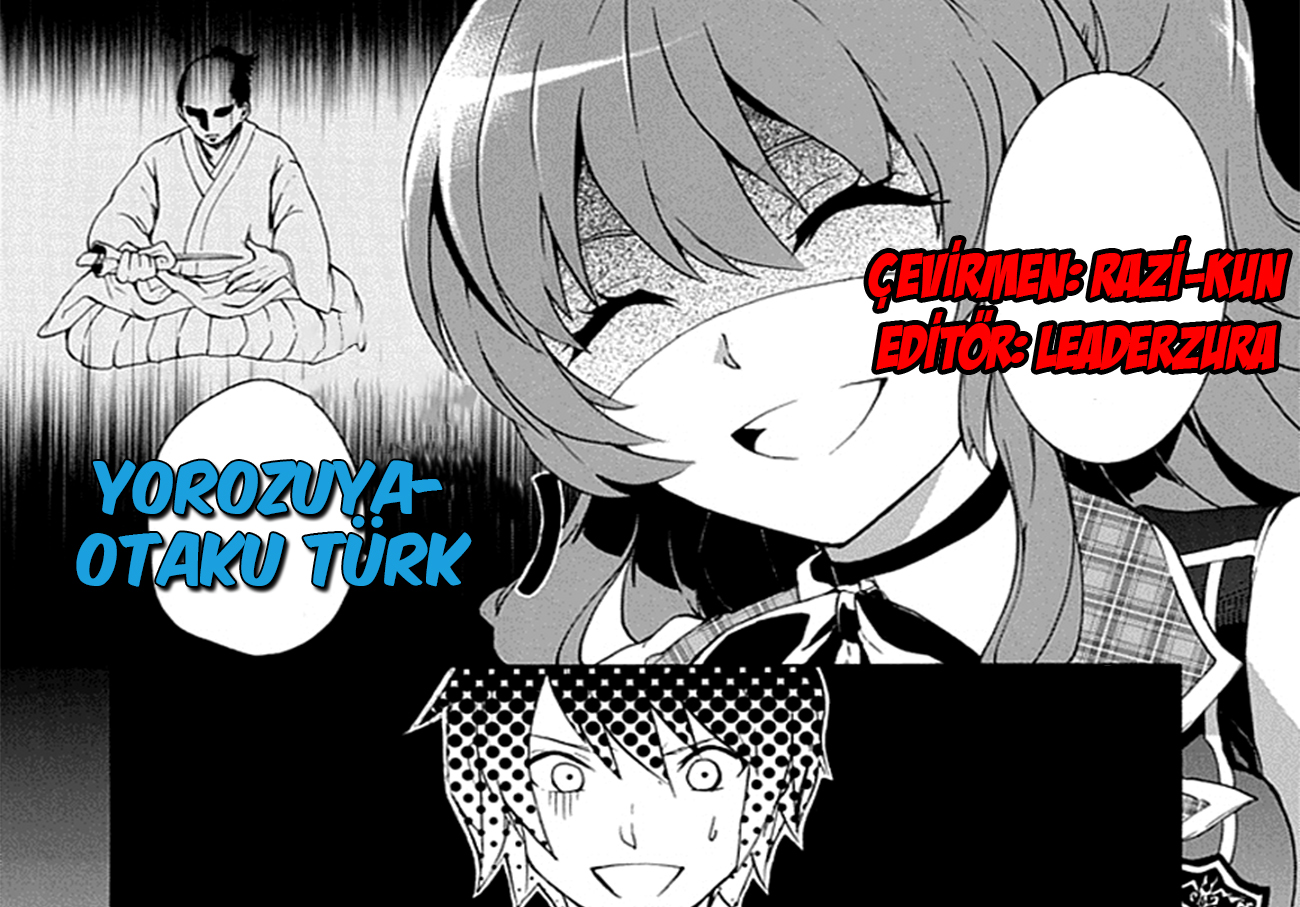 Rakudai Kishi no Cavalry Yetenek Şövalyesi ile Kalan Şövalye 第1页