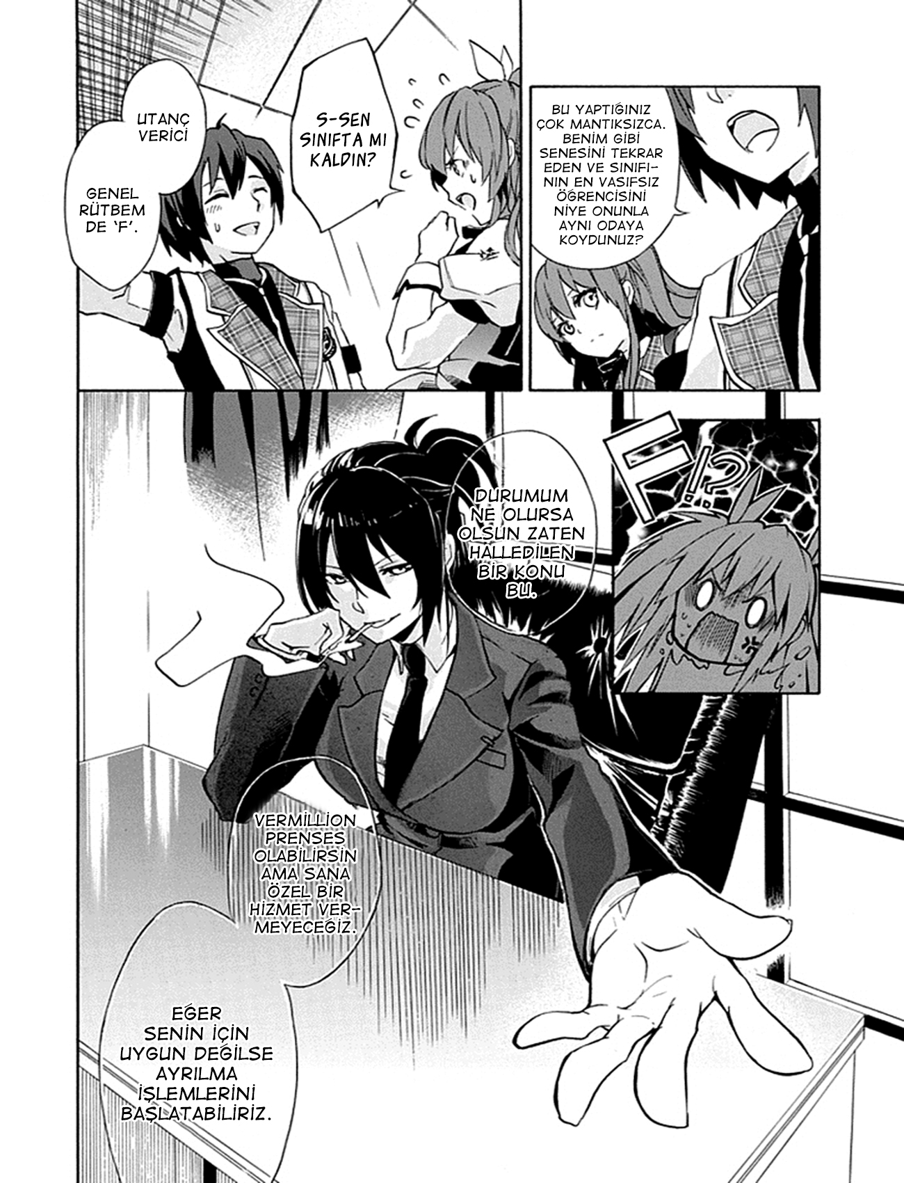 Rakudai Kishi no Cavalry Yetenek Şövalyesi ile Kalan Şövalye 第20页