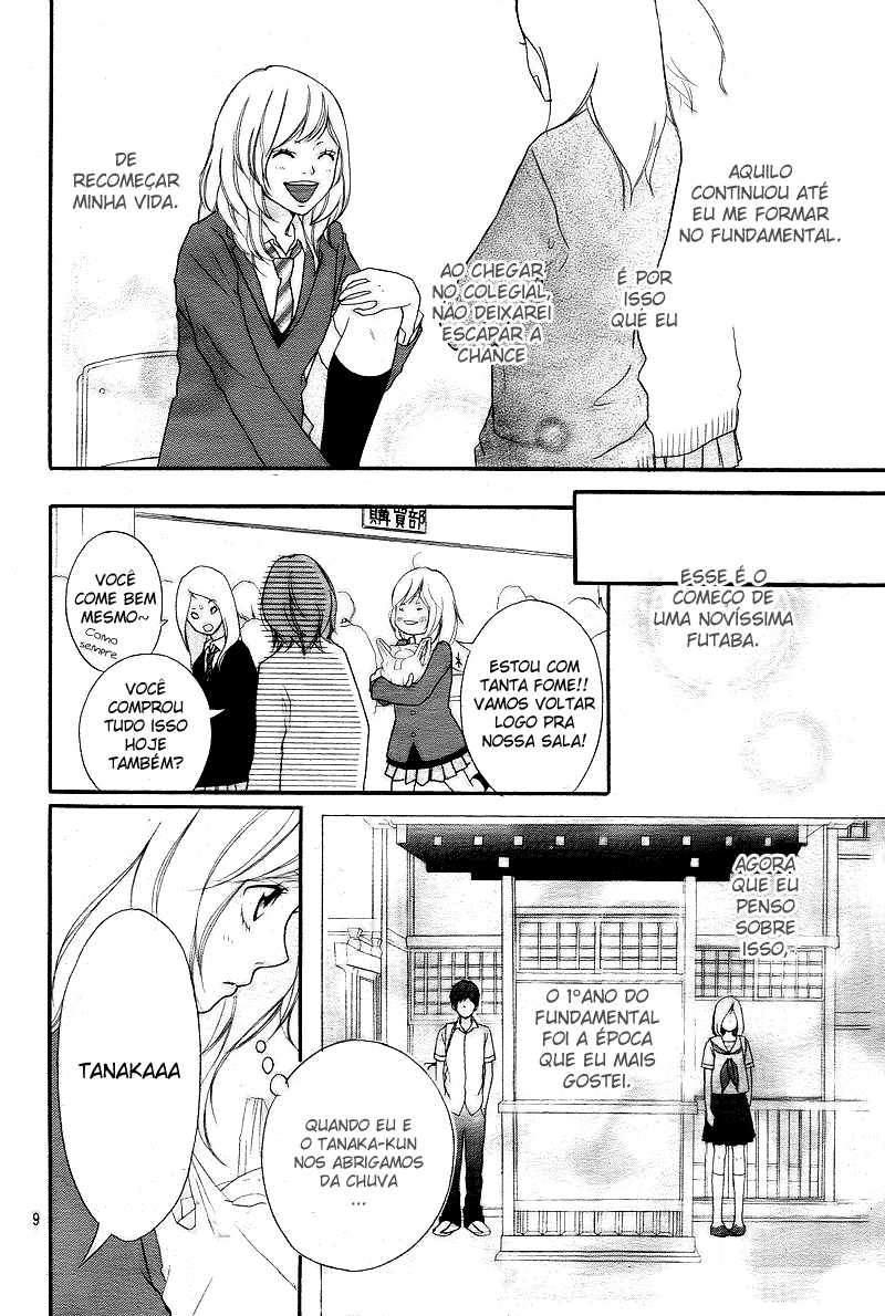 Ao Haru Ride Vol. 1 Ch. 1 第11页