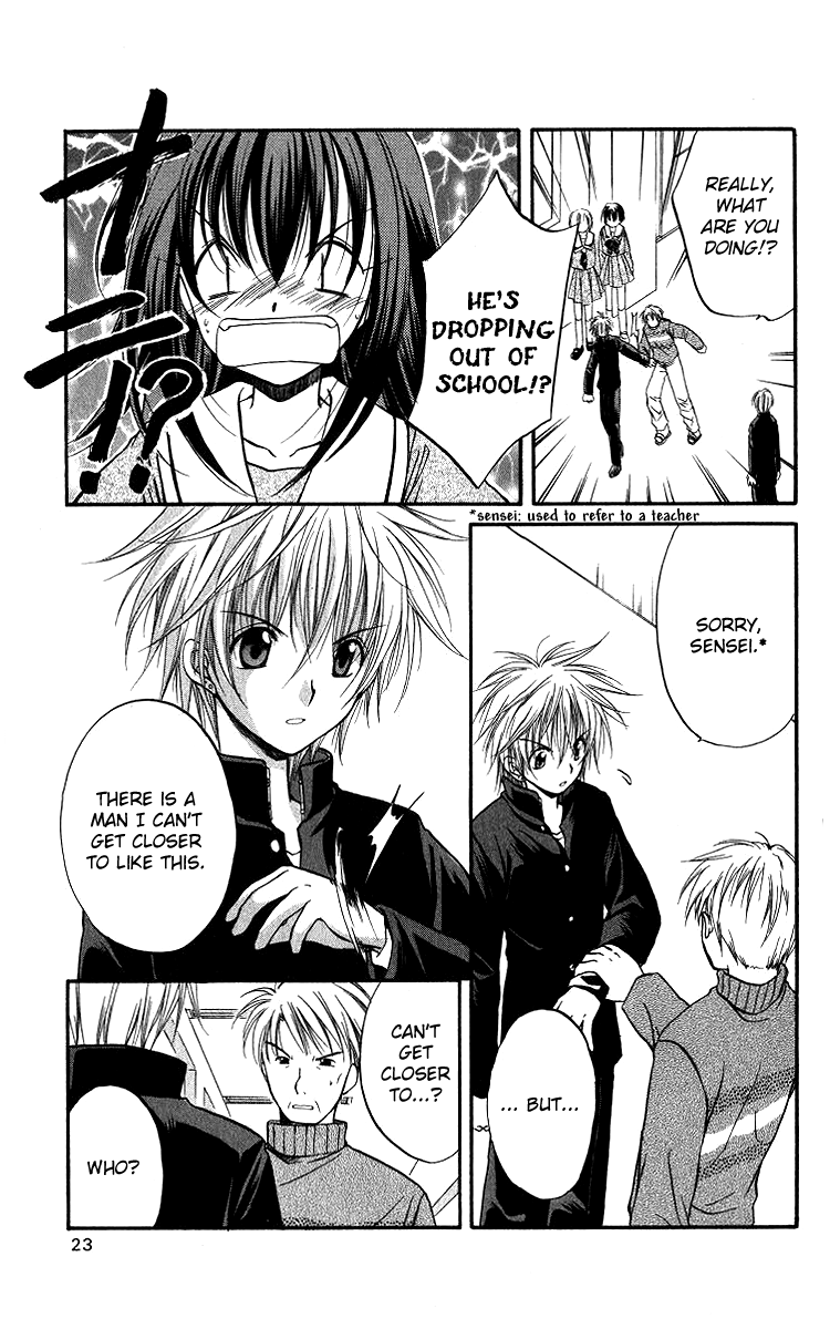 Spiral Alive What Would You Do in this Case? 第22页