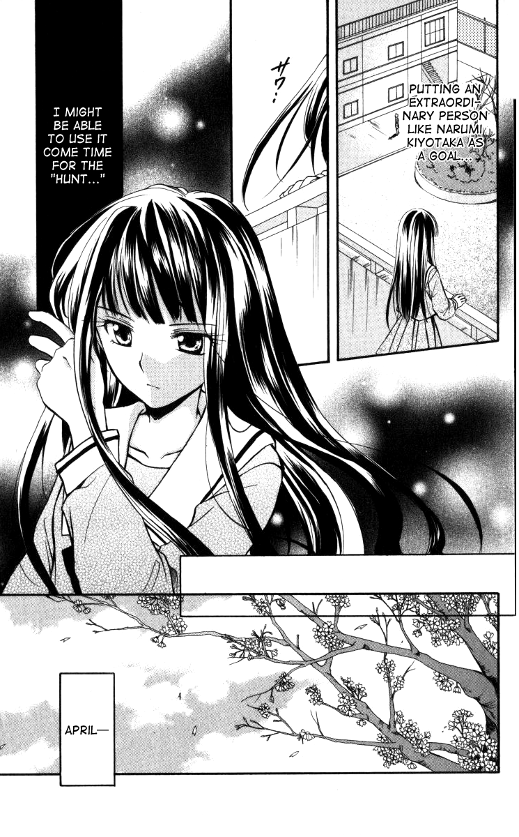 Spiral Alive What Would You Do in this Case? 第26页