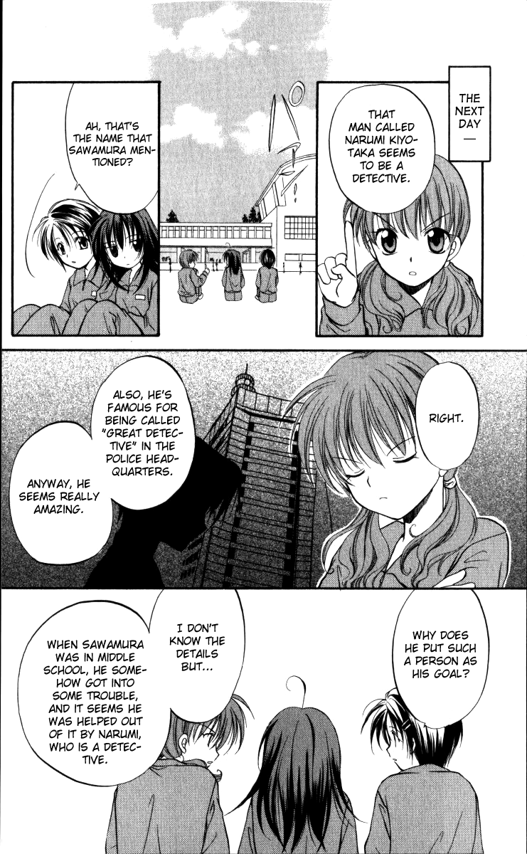Spiral Alive What Would You Do in this Case? 第33页