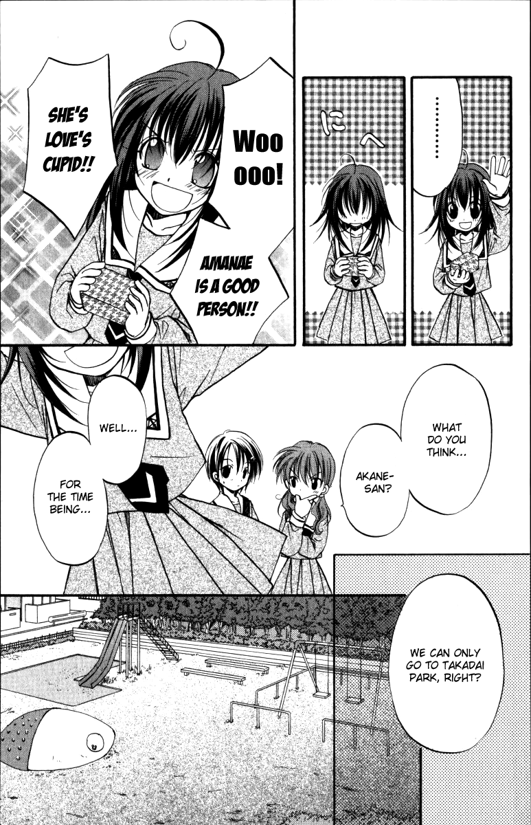 Spiral Alive What Would You Do in this Case? 第40页