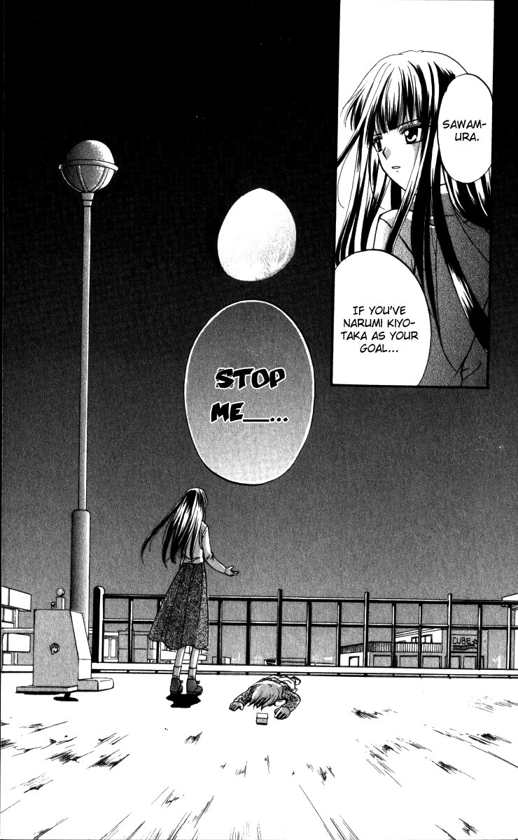 Spiral Alive What Would You Do in this Case? 第49页