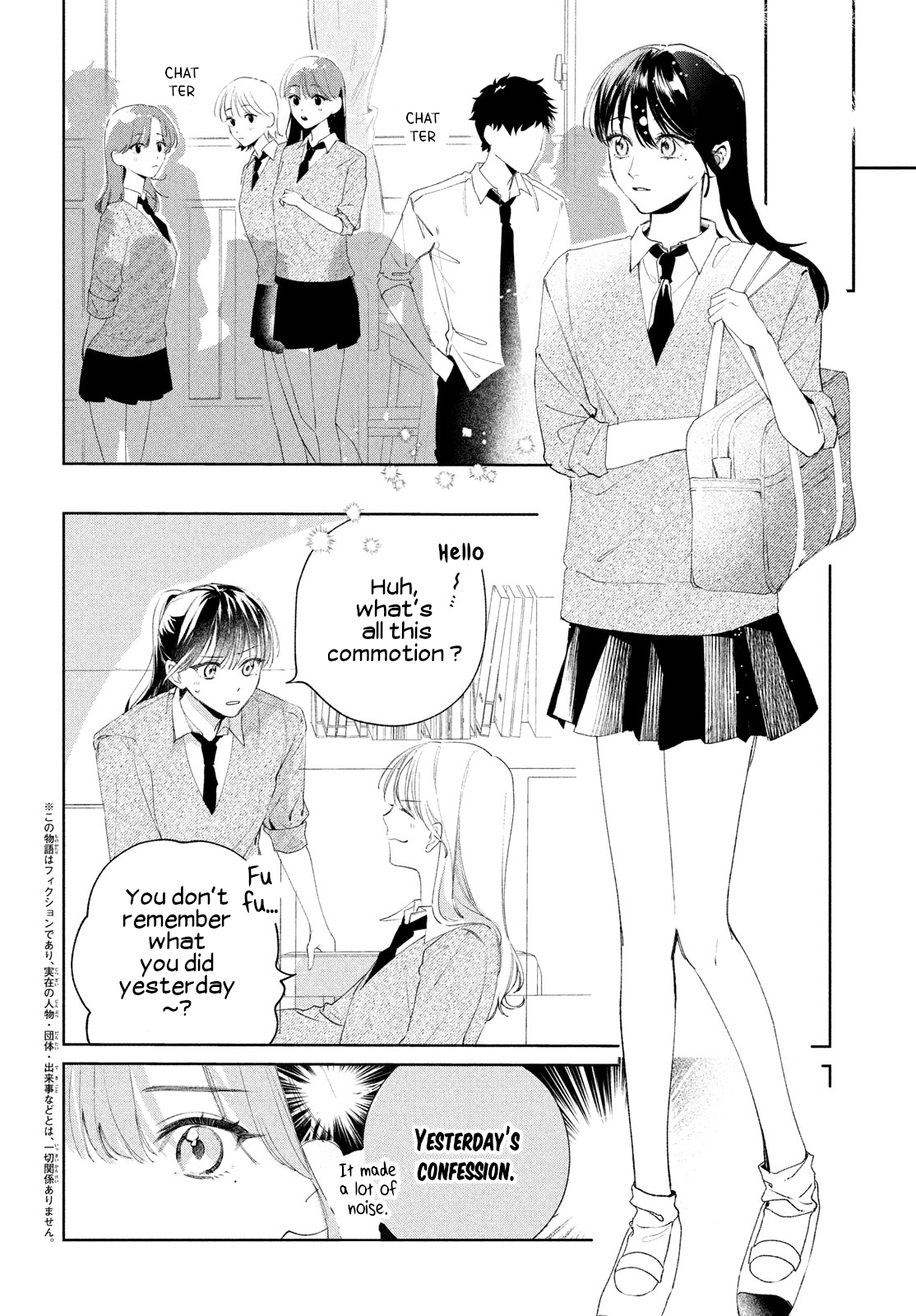 Koi no Iroha wo Oshiete Ch. 2 第3页