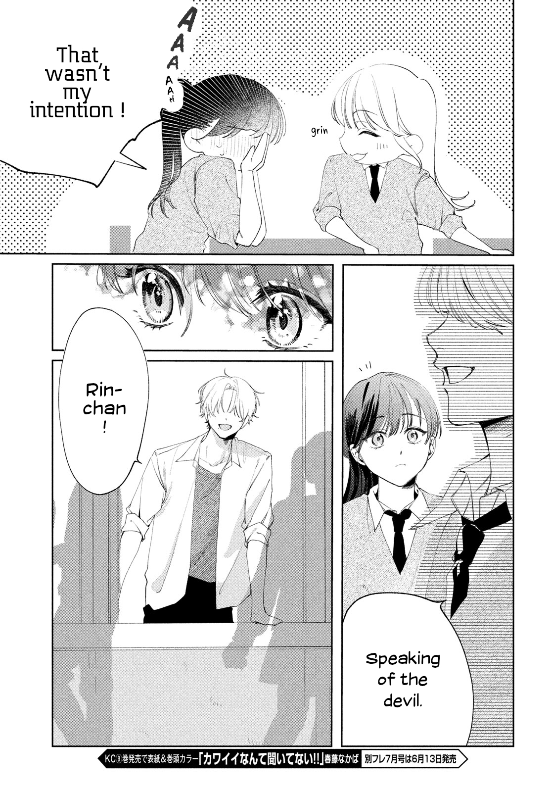 Koi no Iroha wo Oshiete Ch. 2 第4页