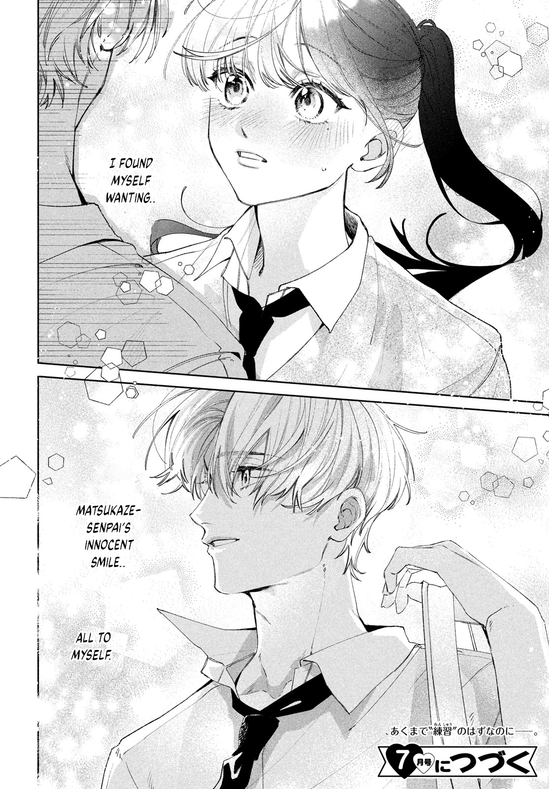 Koi no Iroha wo Oshiete Ch. 2 第41页