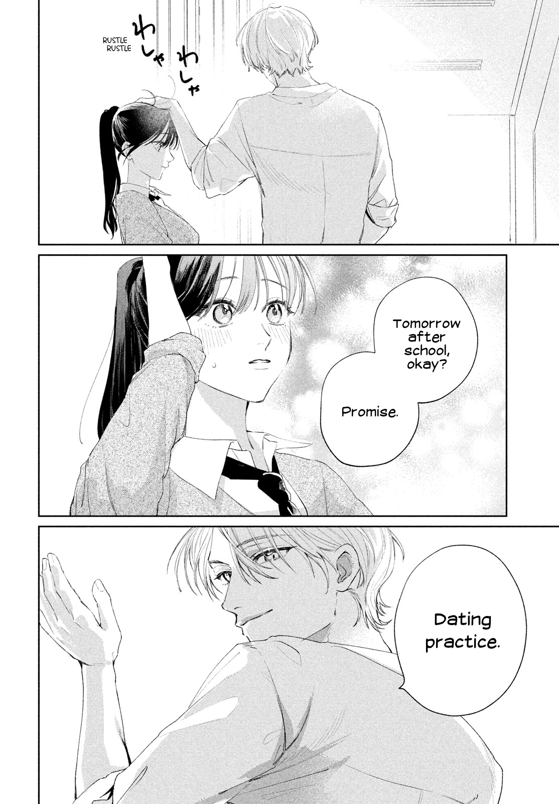 Koi no Iroha wo Oshiete Ch. 2 第7页