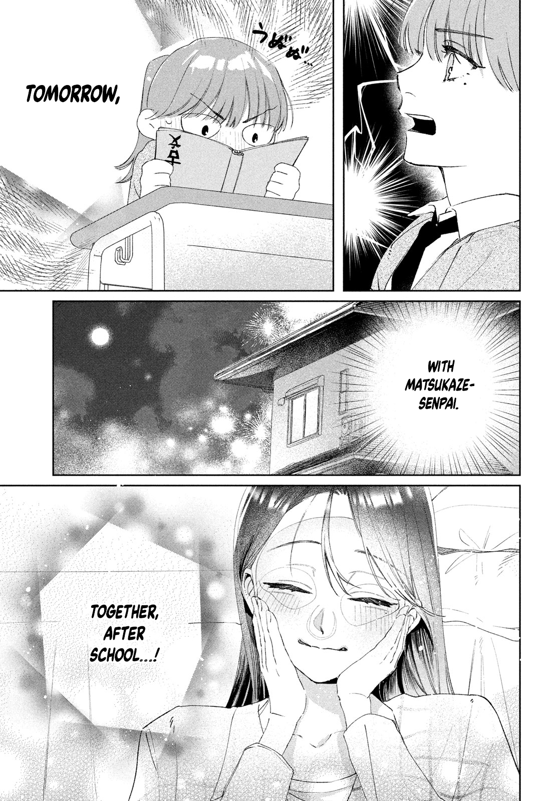 Koi no Iroha wo Oshiete Ch. 2 第8页