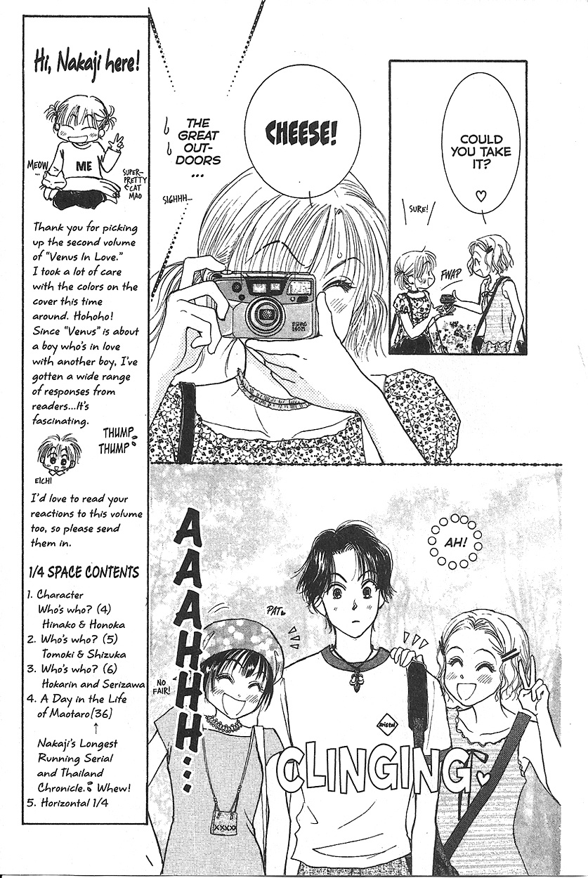 Venus in Love Vol. 2 Ch. 6 第11页