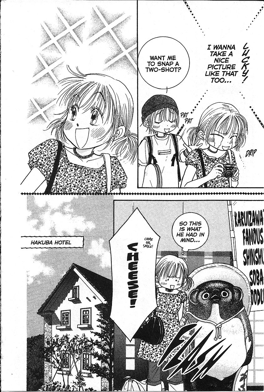 Venus in Love Vol. 2 Ch. 6 第12页