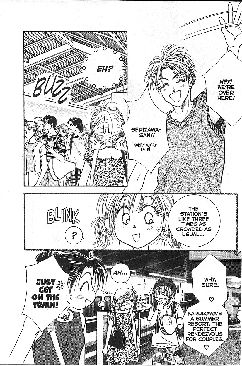 Venus in Love Vol. 2 Ch. 6 第6页