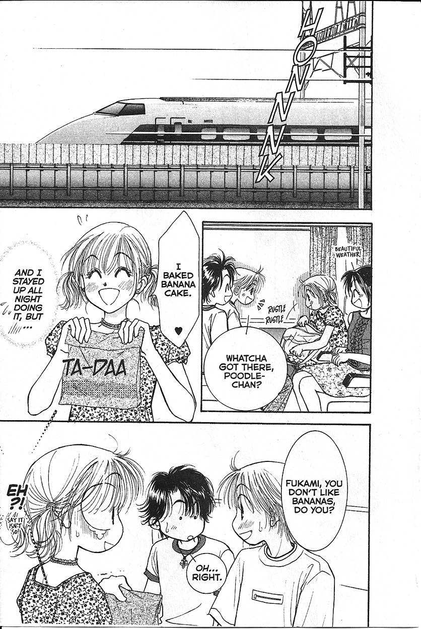 Venus in Love Vol. 2 Ch. 6 第7页