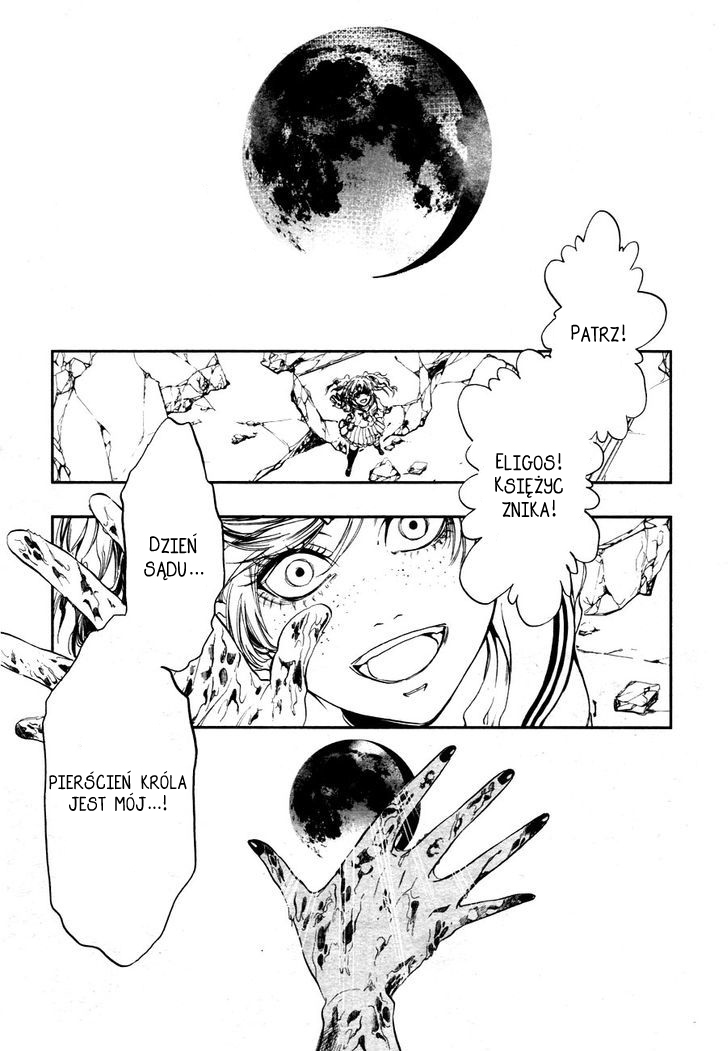 Rengoku no Karutagura Vol. 1 Ch. 2 第16页