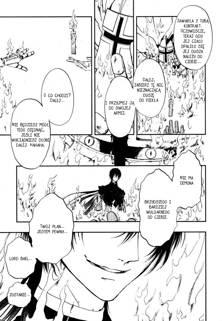 Rengoku no Karutagura Vol. 1 Ch. 2 第22页
