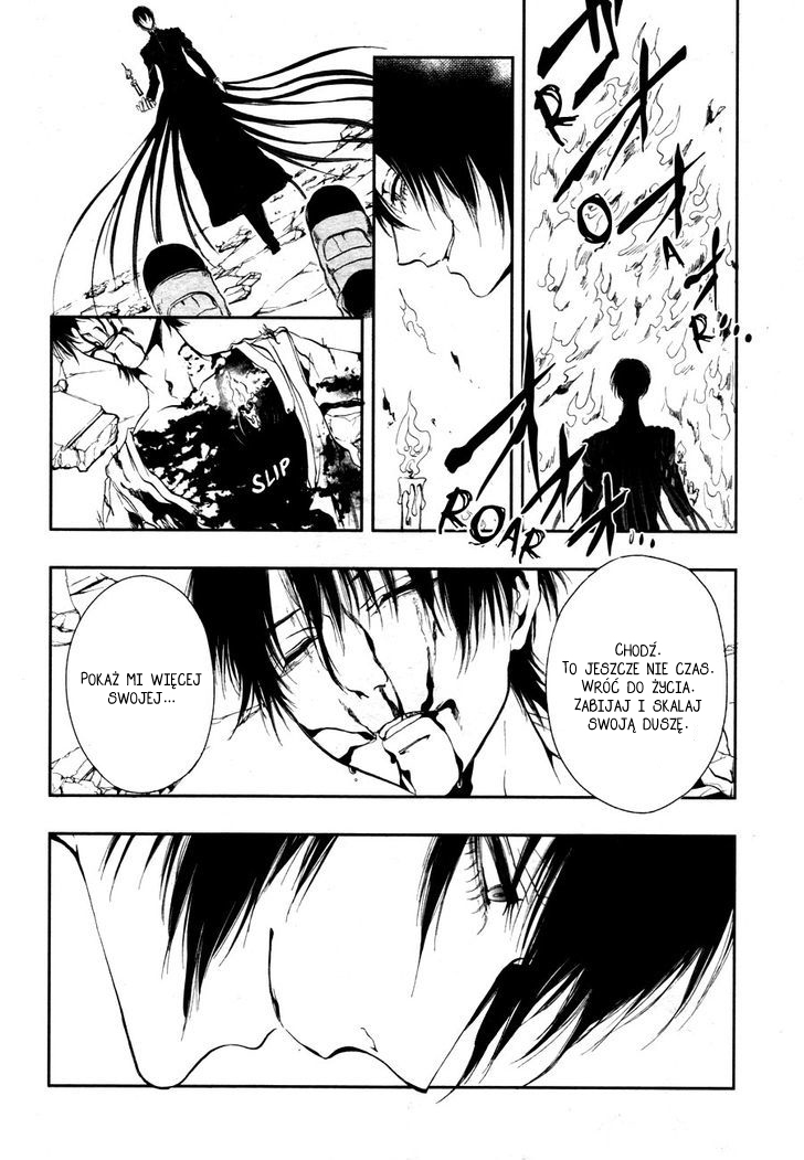 Rengoku no Karutagura Vol. 1 Ch. 2 第23页