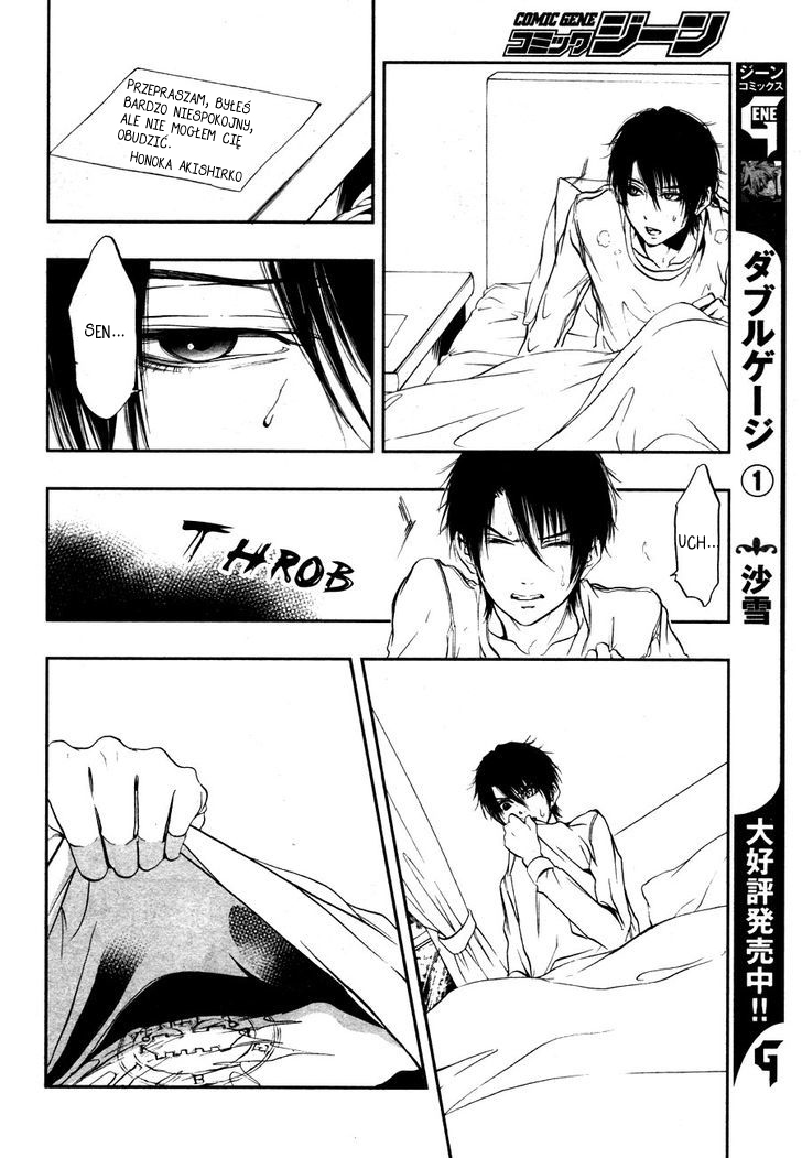 Rengoku no Karutagura Vol. 1 Ch. 2 第25页
