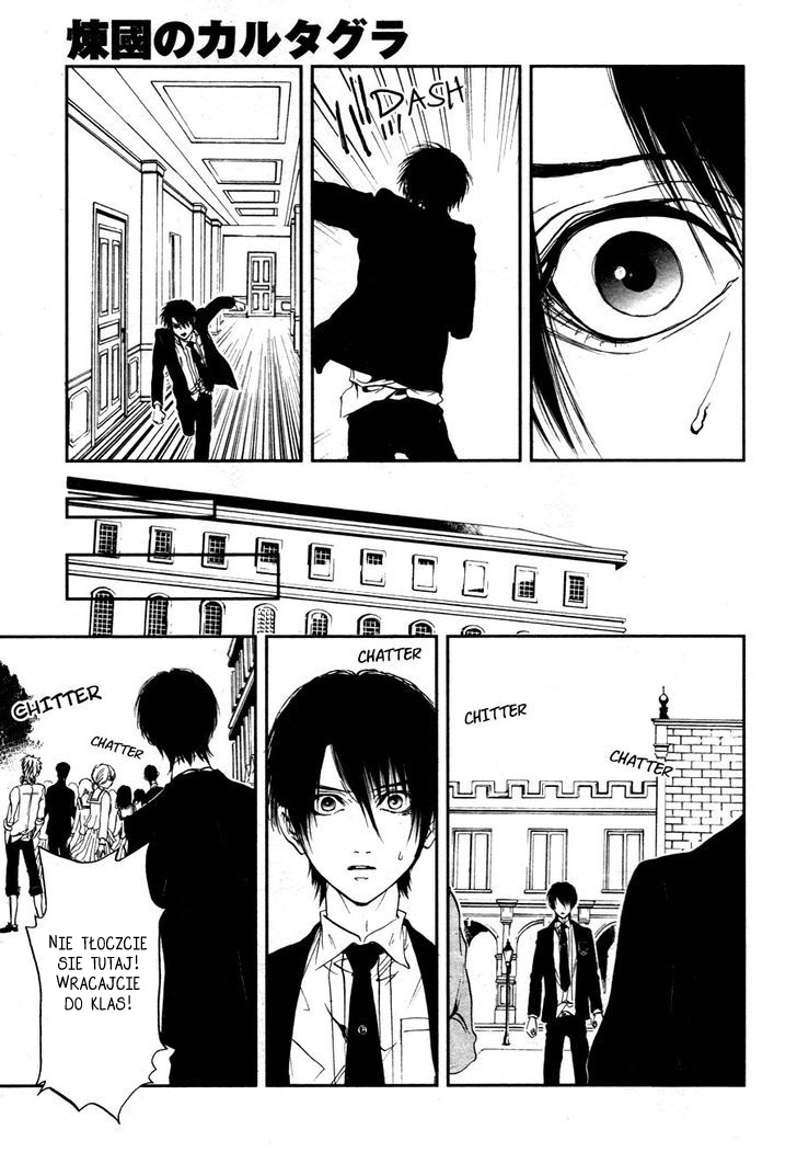 Rengoku no Karutagura Vol. 1 Ch. 2 第26页