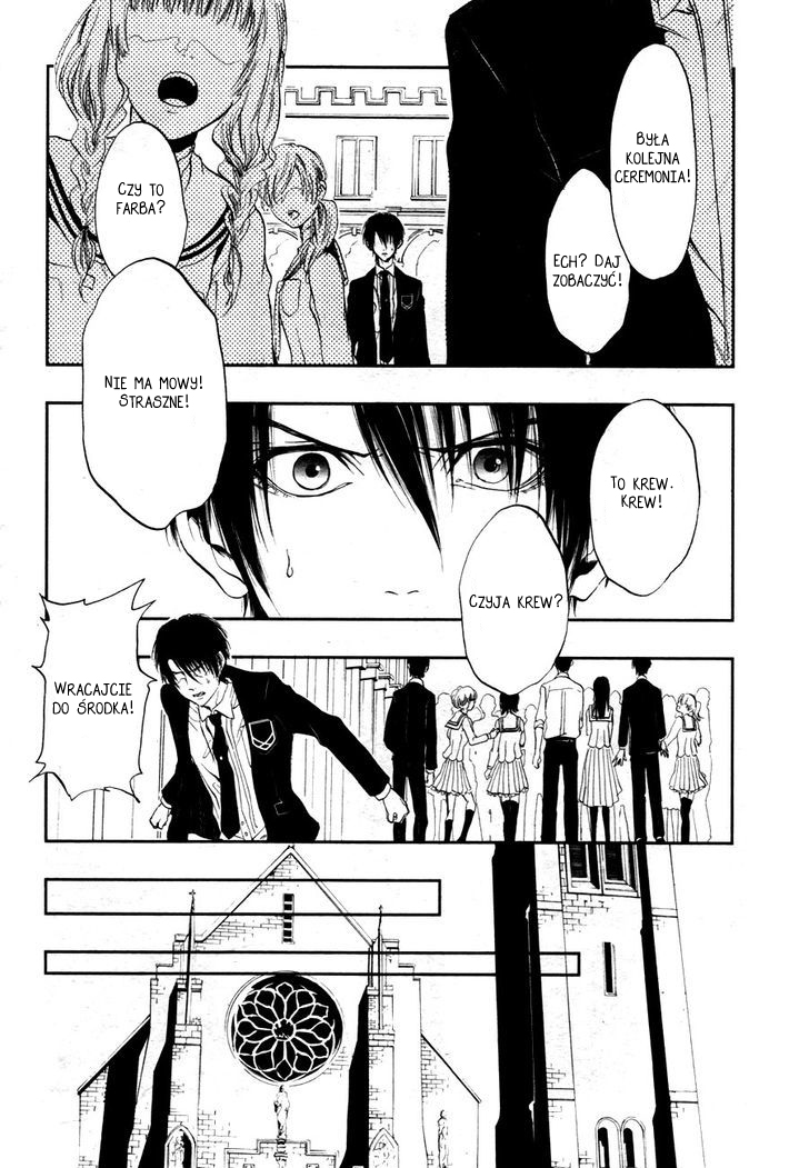 Rengoku no Karutagura Vol. 1 Ch. 2 第27页