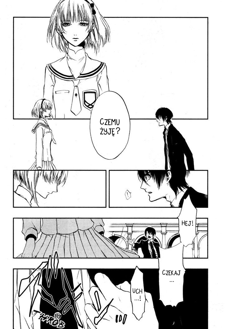 Rengoku no Karutagura Vol. 1 Ch. 2 第29页