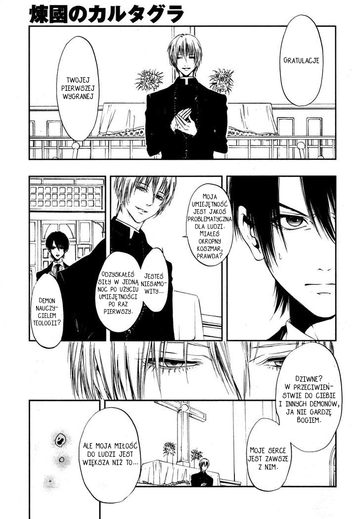 Rengoku no Karutagura Vol. 1 Ch. 2 第34页