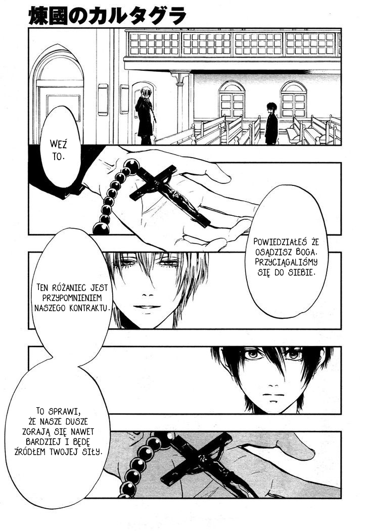 Rengoku no Karutagura Vol. 1 Ch. 2 第38页