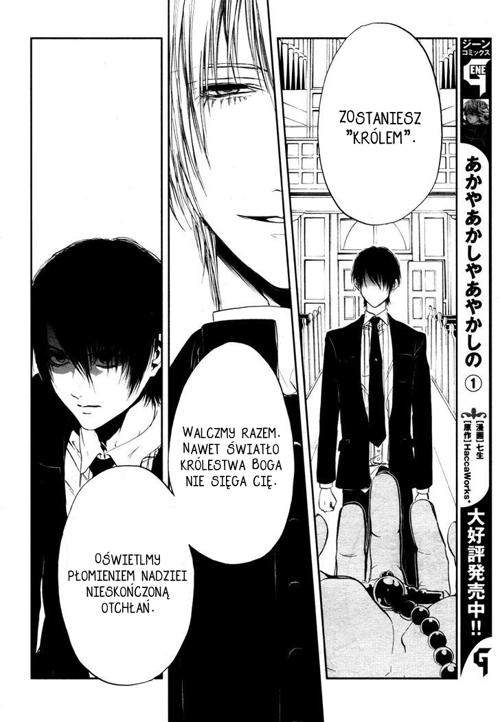 Rengoku no Karutagura Vol. 1 Ch. 2 第39页