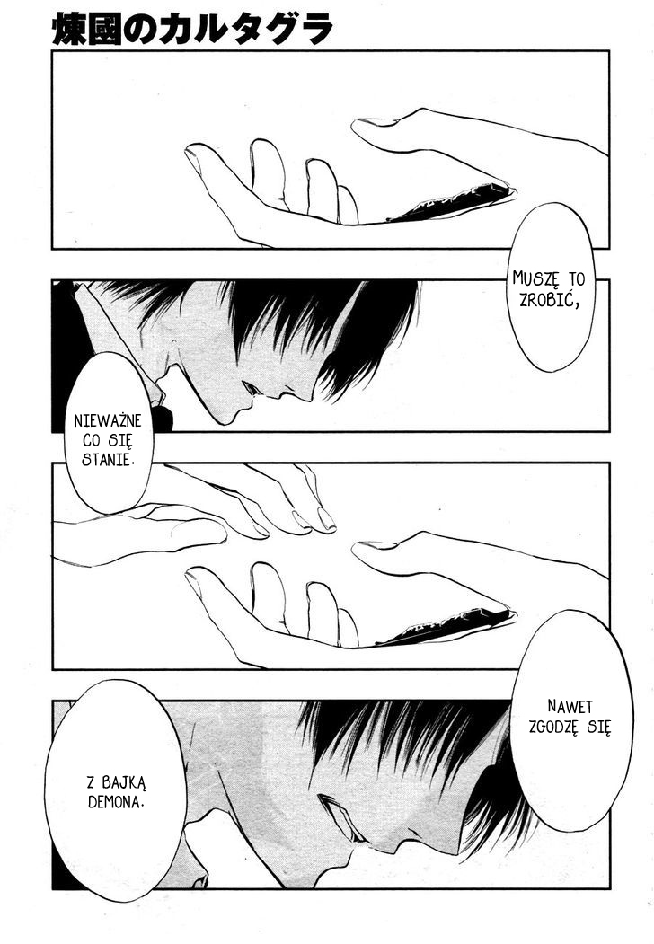 Rengoku no Karutagura Vol. 1 Ch. 2 第40页