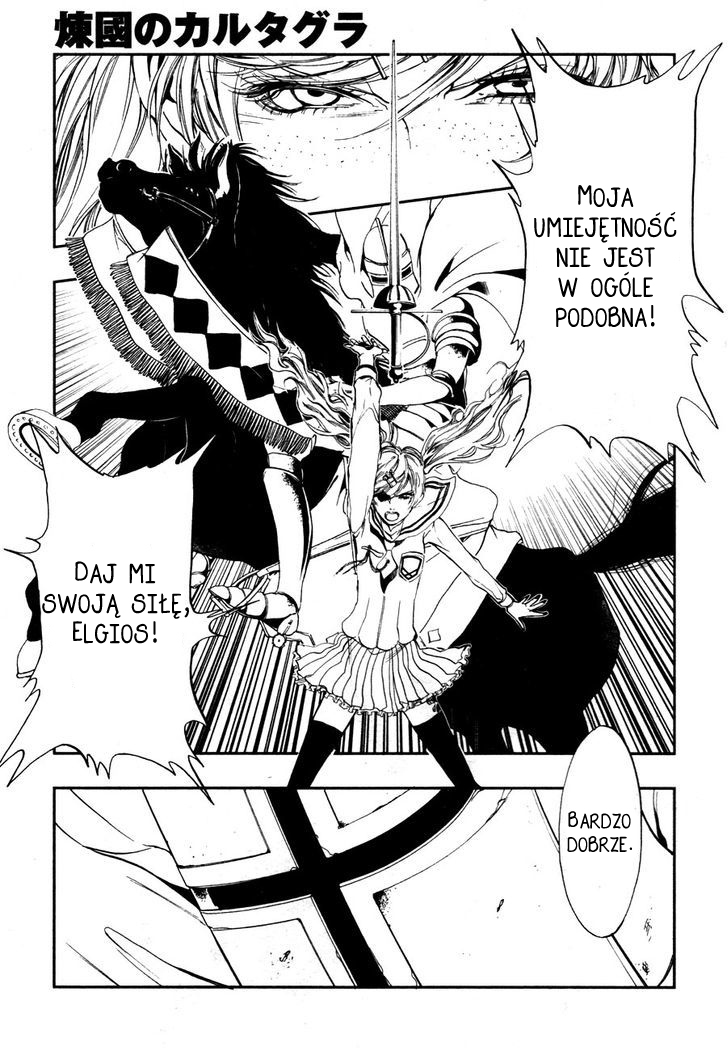 Rengoku no Karutagura Vol. 1 Ch. 2 第5页