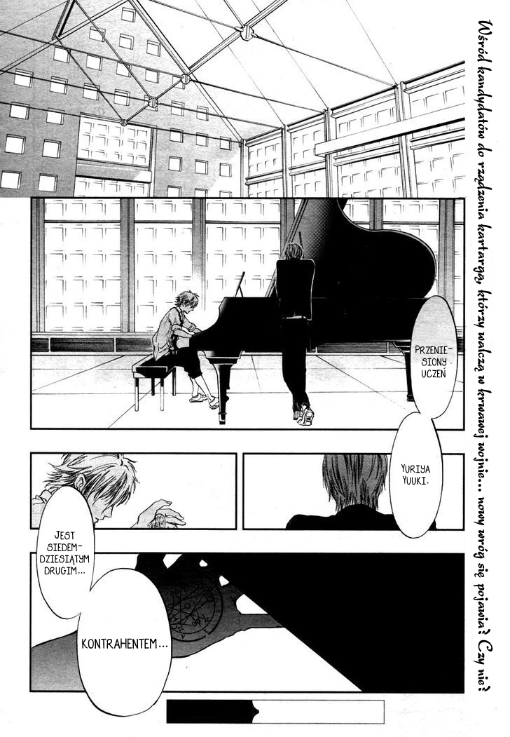 Rengoku no Karutagura Vol. 1 Ch. 2 第43页
