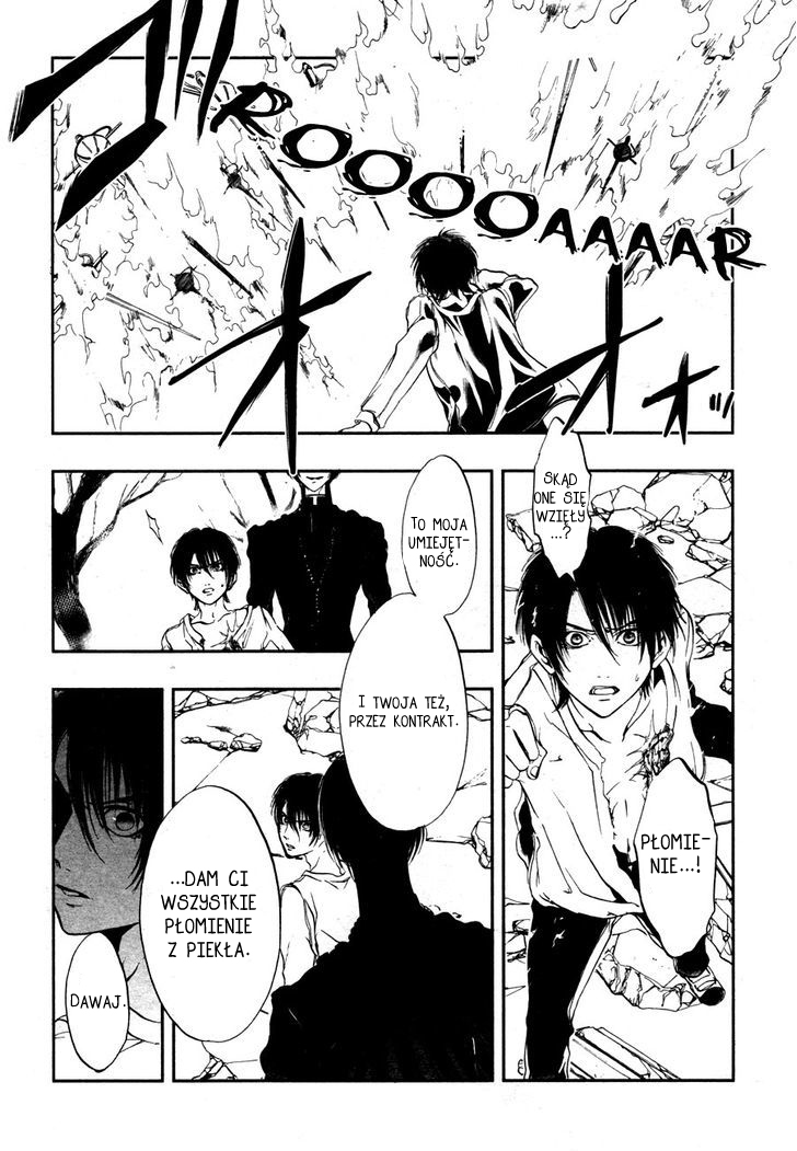 Rengoku no Karutagura Vol. 1 Ch. 2 第7页