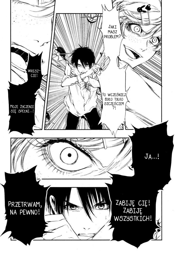 Rengoku no Karutagura Vol. 1 Ch. 2 第9页