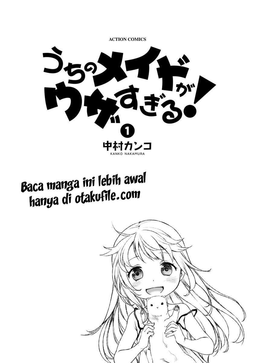 Uchi no Meido ga Uzasugiru Kedua Kalinya 第3页
