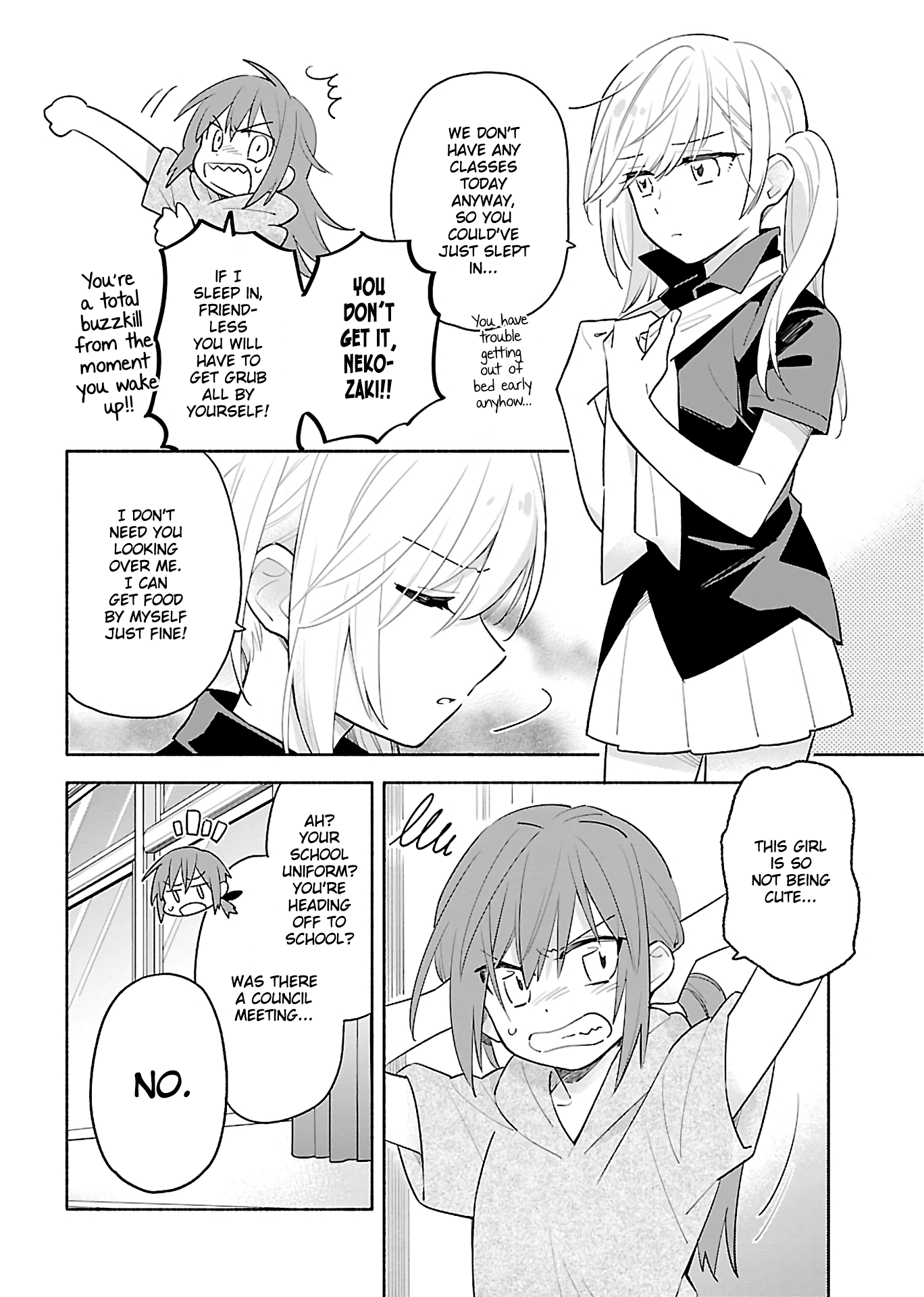 Todo no Tsumari no Uchouten Vol. 1 Ch. 2 第2页