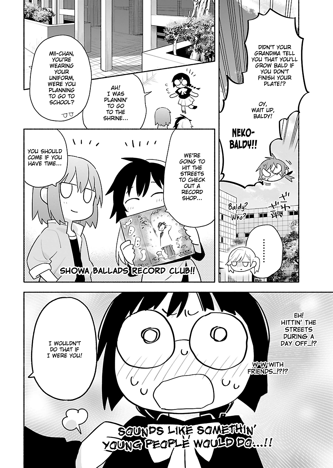 Todo no Tsumari no Uchouten Vol. 1 Ch. 2 第12页