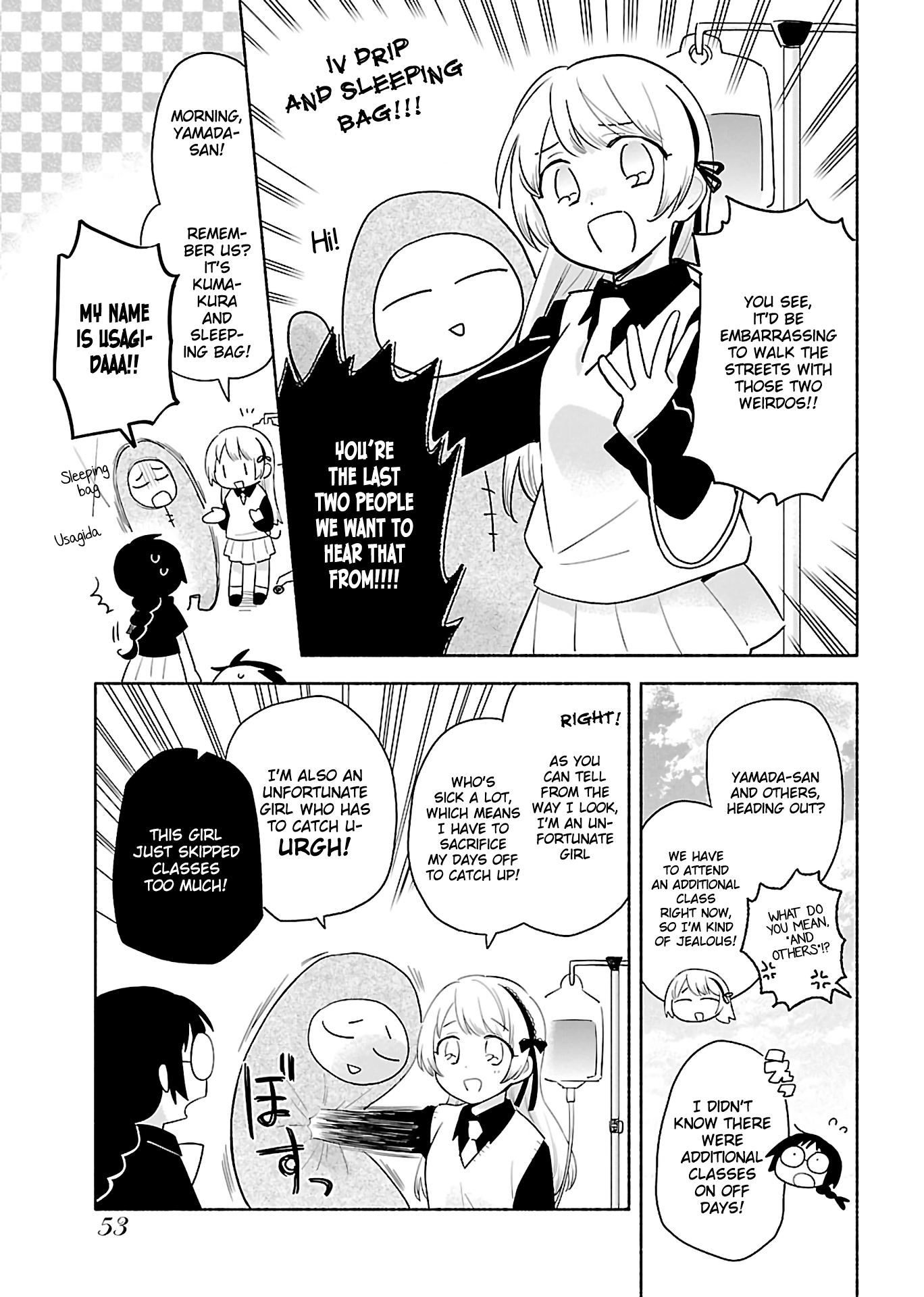 Todo no Tsumari no Uchouten Vol. 1 Ch. 2 第13页