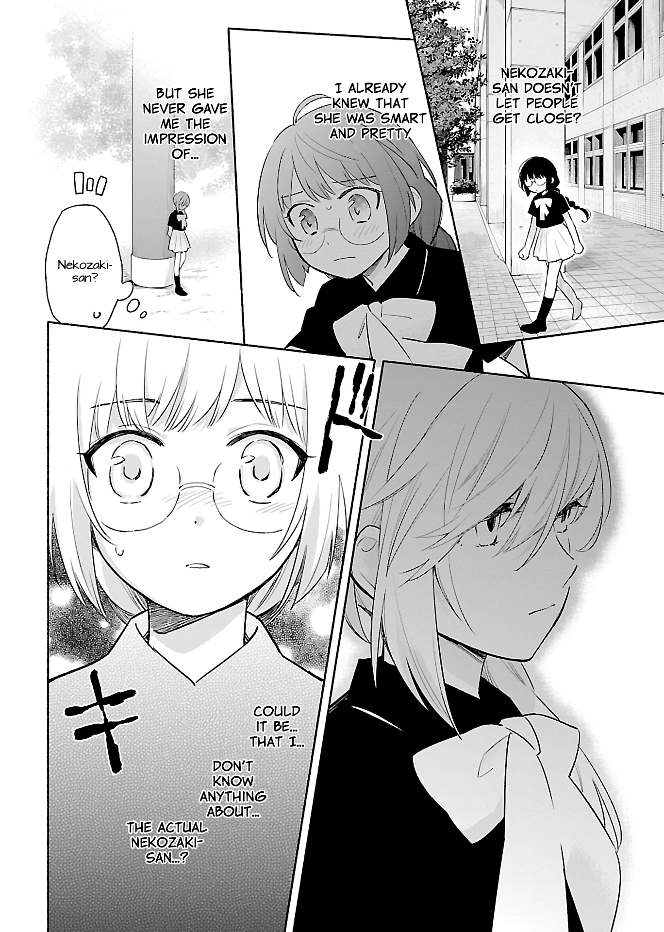 Todo no Tsumari no Uchouten Vol. 1 Ch. 2 第16页