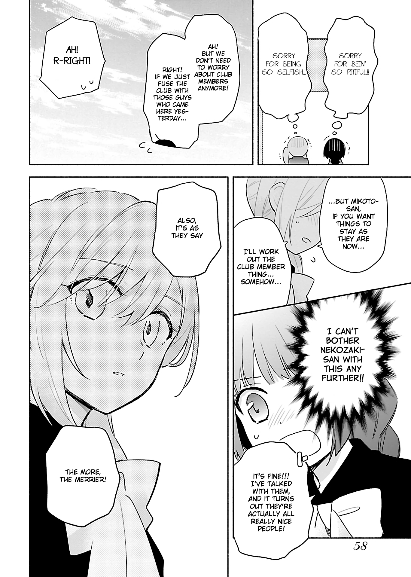 Todo no Tsumari no Uchouten Vol. 1 Ch. 2 第18页