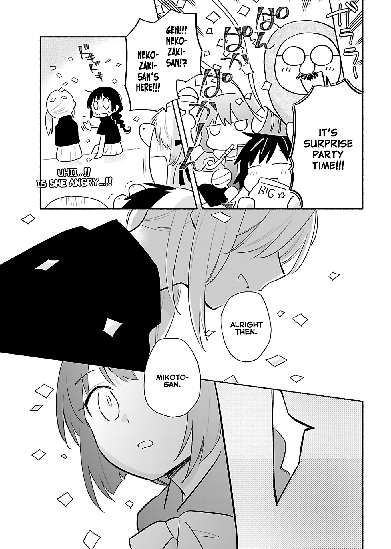 Todo no Tsumari no Uchouten Vol. 1 Ch. 2 第19页