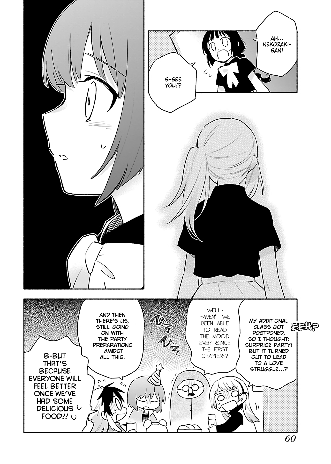 Todo no Tsumari no Uchouten Vol. 1 Ch. 2 第20页